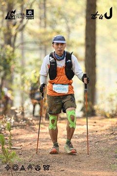 Dalat Ultra Trail 2026 - Ảnh #4706802
