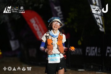Dalat Ultra Trail 2026 - Ảnh #4757277