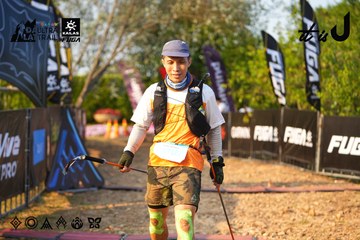 Dalat Ultra Trail 2026 - Ảnh #4743167