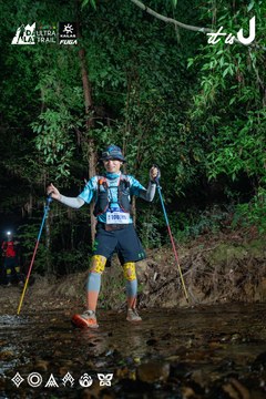 Dalat Ultra Trail 2026 - Ảnh #4906902