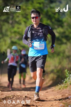 Dalat Ultra Trail 2026 - Ảnh #4909317