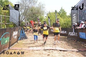 Dalat Ultra Trail 2026 - Ảnh #4864783