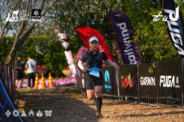 Dalat Ultra Trail 2026 - Ảnh #4742794