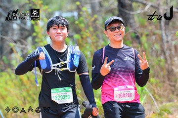 Dalat Ultra Trail 2026 - Ảnh #4874568