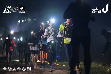Dalat Ultra Trail 2026 - Ảnh #4707843