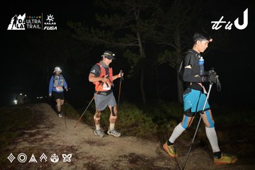 Dalat Ultra Trail 2026 - Ảnh #4751353