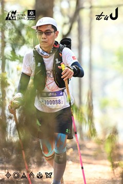 Dalat Ultra Trail 2026 - Ảnh #4706331
