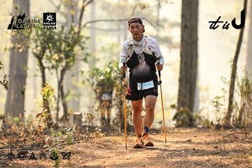 Dalat Ultra Trail 2026 - Ảnh #4708045