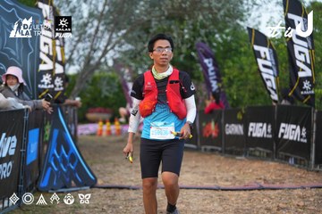Dalat Ultra Trail 2026 - Ảnh #4746147