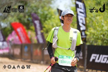 Dalat Ultra Trail 2026 - Ảnh #4868912