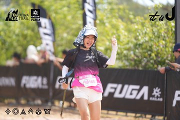 Dalat Ultra Trail 2026 - Ảnh #4858414