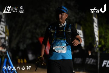 Dalat Ultra Trail 2026 - Ảnh #4758398