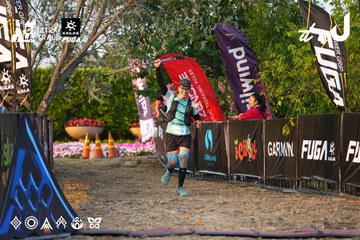 Dalat Ultra Trail 2026 - Ảnh #4744117
