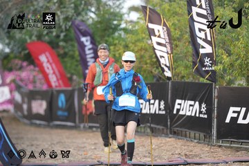 Dalat Ultra Trail 2026 - Ảnh #4761171