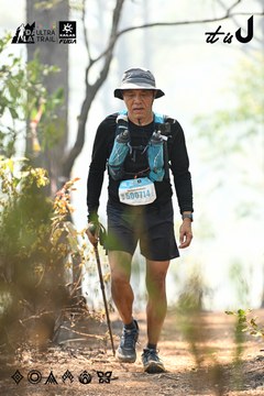 Dalat Ultra Trail 2026 - Ảnh #4706249
