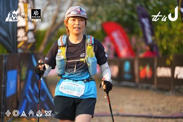 Dalat Ultra Trail 2026 - Ảnh #4744056
