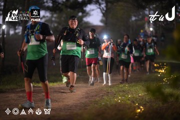Dalat Ultra Trail 2026 - Ảnh #4721298