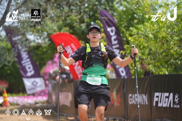 Dalat Ultra Trail 2026 - Ảnh #4866234