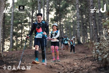 Dalat Ultra Trail 2026 - Ảnh #4741332