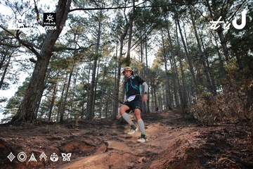 Dalat Ultra Trail 2026 - Ảnh #4739961