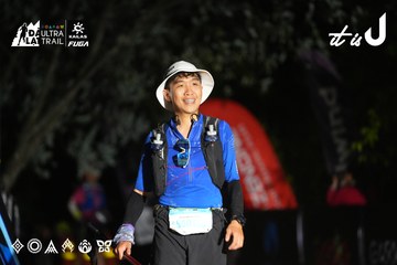 Dalat Ultra Trail 2026 - Ảnh #4758222