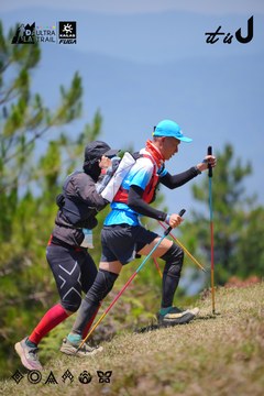 Dalat Ultra Trail 2026 - Ảnh #4913171