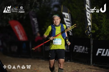 Dalat Ultra Trail 2026 - Ảnh #4762008