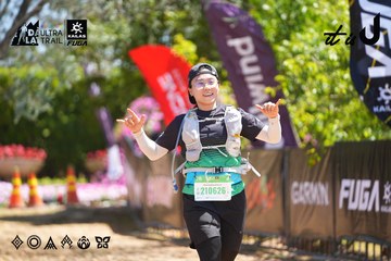 Dalat Ultra Trail 2026 - Ảnh #4696459