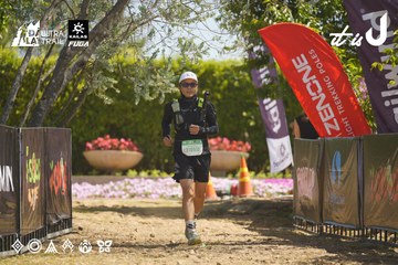 Dalat Ultra Trail 2026 - Ảnh #4684296