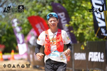 Dalat Ultra Trail 2026 - Ảnh #4727769