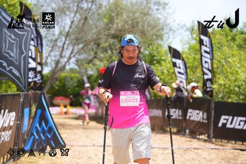 Dalat Ultra Trail 2026 - Ảnh #4869257