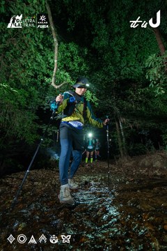 Dalat Ultra Trail 2026 - Ảnh #4907076