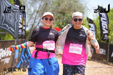 Dalat Ultra Trail 2026 - Ảnh #4868509