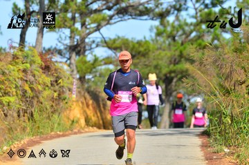 Dalat Ultra Trail 2026 - Ảnh #4748481
