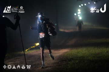 Dalat Ultra Trail 2026 - Ảnh #4718967