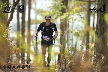 Dalat Ultra Trail 2026 - Ảnh #4718509