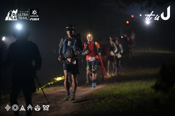 Dalat Ultra Trail 2026 - Ảnh #4719306