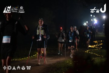 Dalat Ultra Trail 2026 - Ảnh #4720322