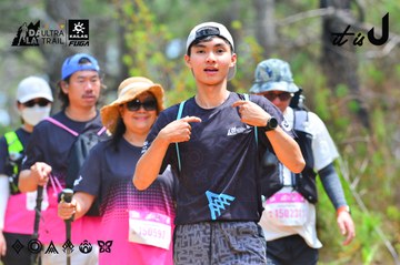 Dalat Ultra Trail 2026 - Ảnh #4875436
