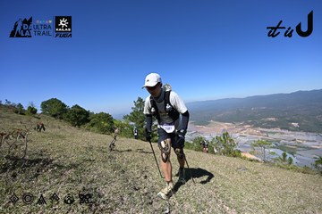 Dalat Ultra Trail 2026 - Ảnh #4732657