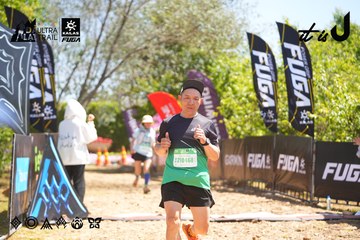 Dalat Ultra Trail 2026 - Ảnh #4696186