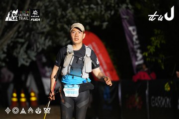 Dalat Ultra Trail 2026 - Ảnh #4758571