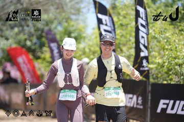 Dalat Ultra Trail 2026 - Ảnh #4693277
