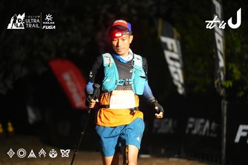 Dalat Ultra Trail 2026 - Ảnh #4763276