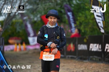 Dalat Ultra Trail 2026 - Ảnh #4745703