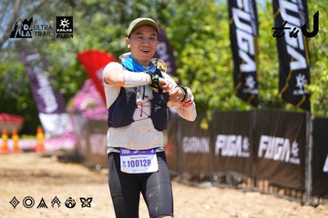 Dalat Ultra Trail 2026 - Ảnh #4701461