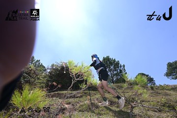 Dalat Ultra Trail 2026 - Ảnh #4733366