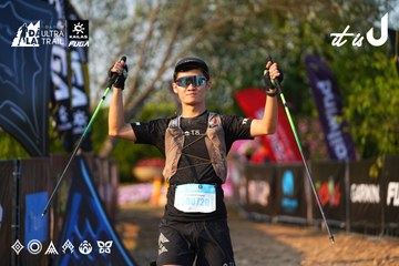 Dalat Ultra Trail 2026 - Ảnh #4742606