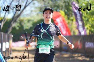 Dalat Ultra Trail 2026 - Ảnh #4682688