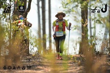 Dalat Ultra Trail 2026 - Ảnh #4718614